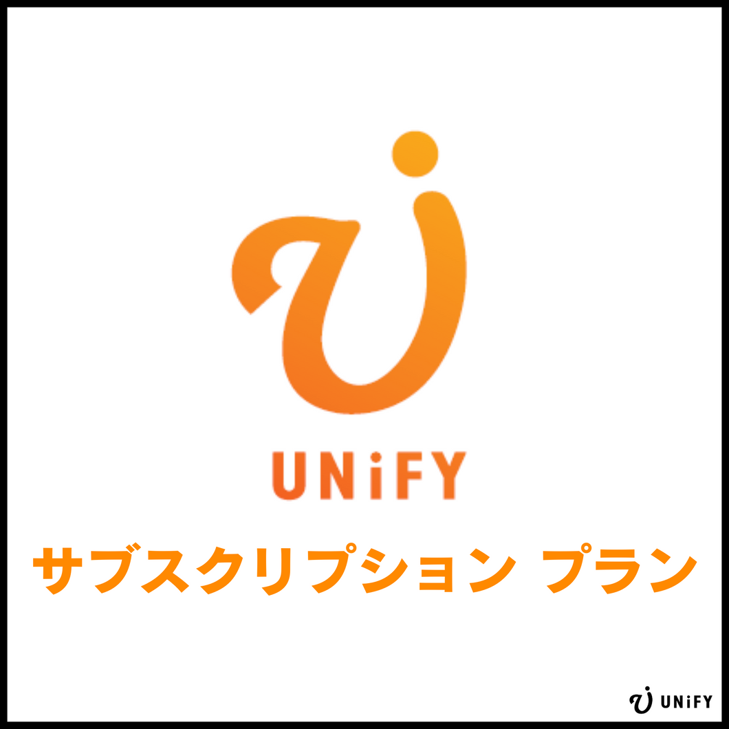 UNiFY OFFICIAL FANCLUB 【サブスクリプションプラン】